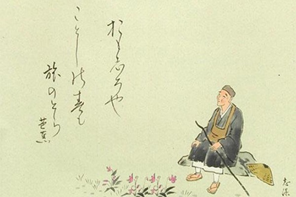 Haiku 1