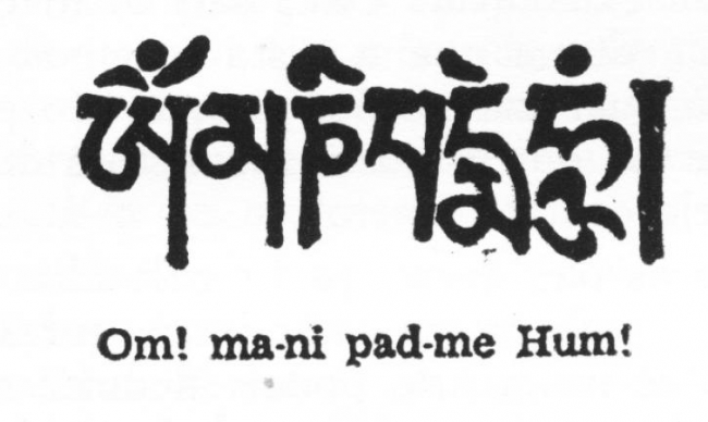 Từ Bi Chú – Om Mani Padme Hung