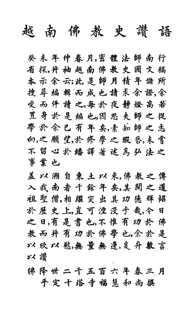 Viet nam phat giao su luoc a