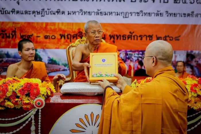 3ca4ecb6 a7e4 4ce8 b746 4b5532ad73d8