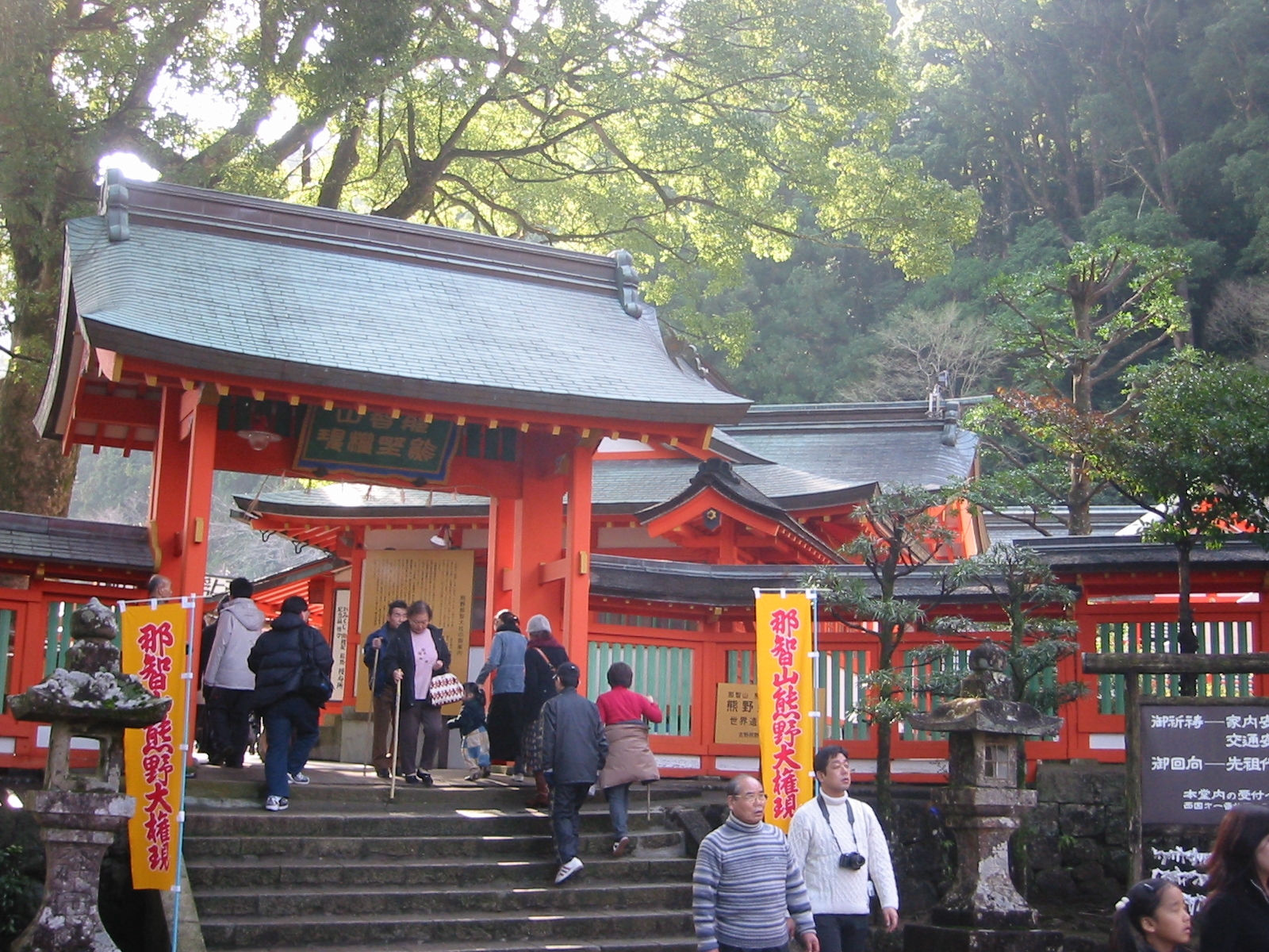 Kumanonachitaisha8474
