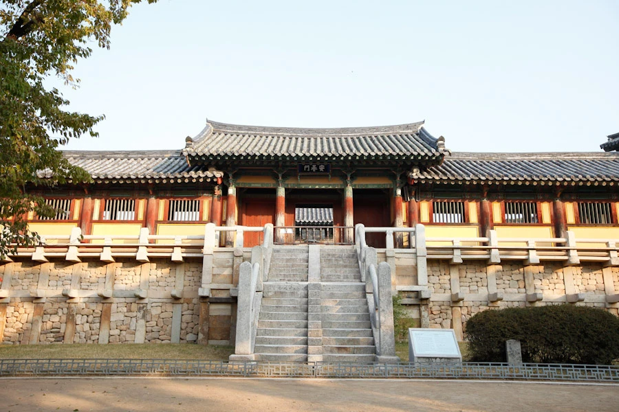 Chùa Bul Guk (Phật Quốc Tự).jpg