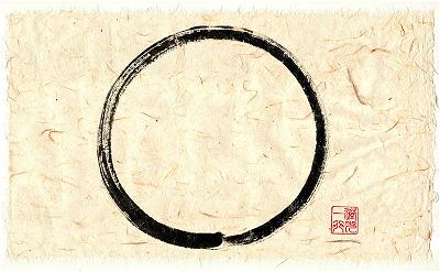 Thu phap thien su nhat hanh