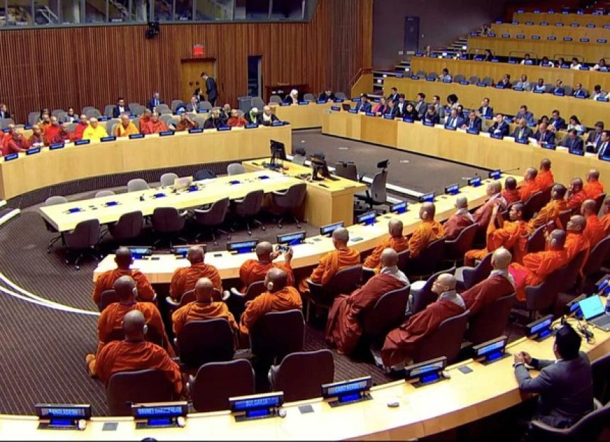 Đại lễ Vesak Liên Hiệp Quốc 2025 đề cao triết lý của Đức Phật về hòa bình, hòa hợp và bao dung