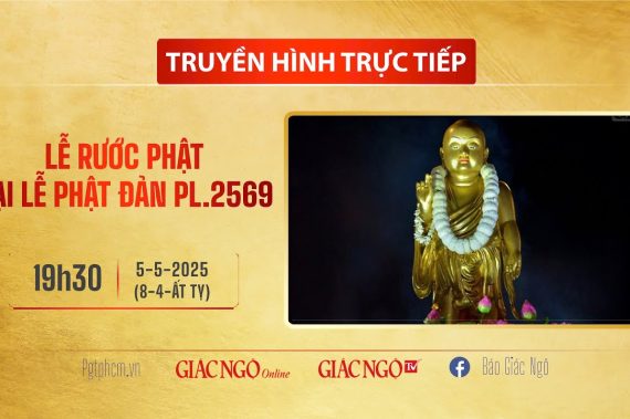 Khánh Hòa: Lễ công bố và trao Quyết định bổ nhiệm ĐĐ.Thích Như Viên tân trụ trì chùa Bửu Lâm